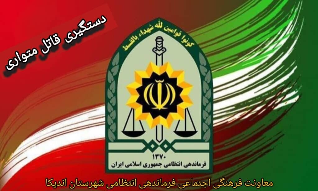 میثم امامی کشته شد