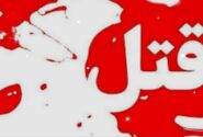 قتل مادر توسط پسر ۲۸ ساله/ بازداشت قاتل در صحنه جنایت