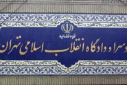 رای دادگاه درباره ۲ فرانسوی متهم به جاسوسی صادر شد