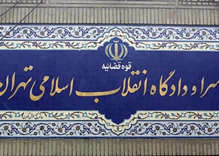 رای دادگاه درباره ۲ فرانسوی متهم به جاسوسی صادر شد