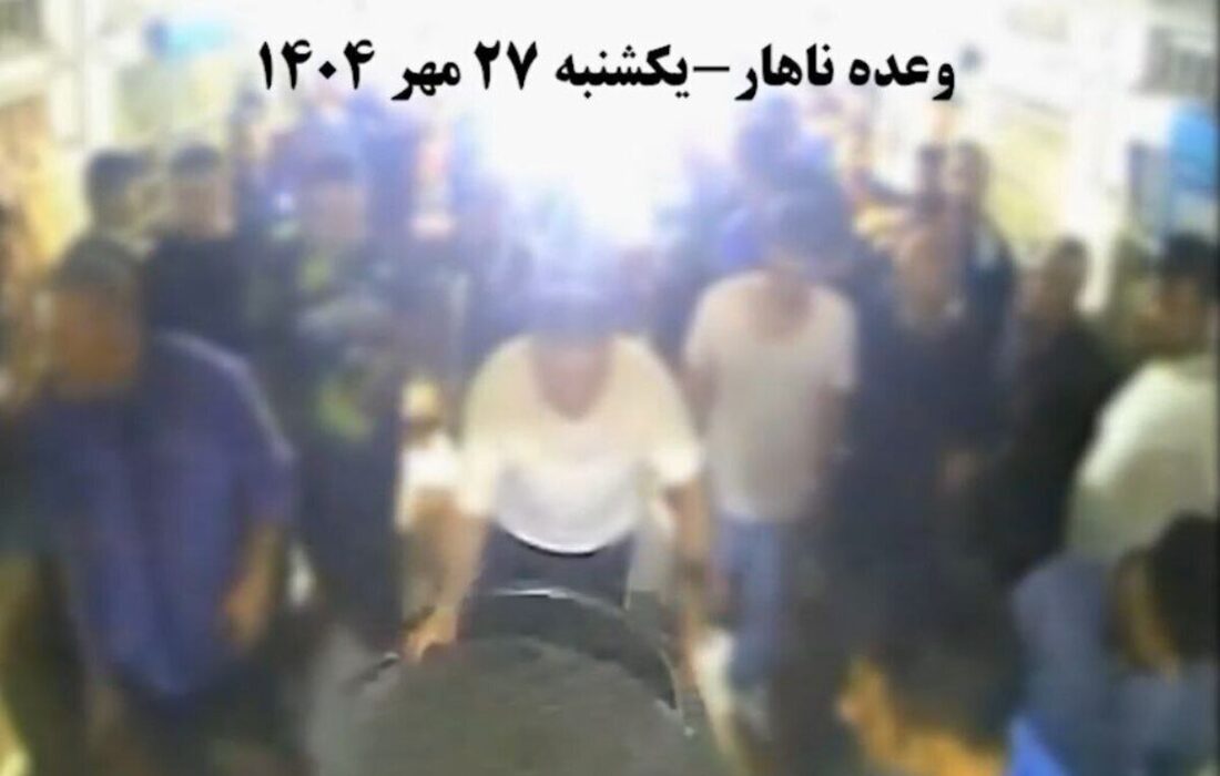 روایت خبرگزاری قوه قضاییه از فیلم دوربین مدار بسته زندان قزلحصار