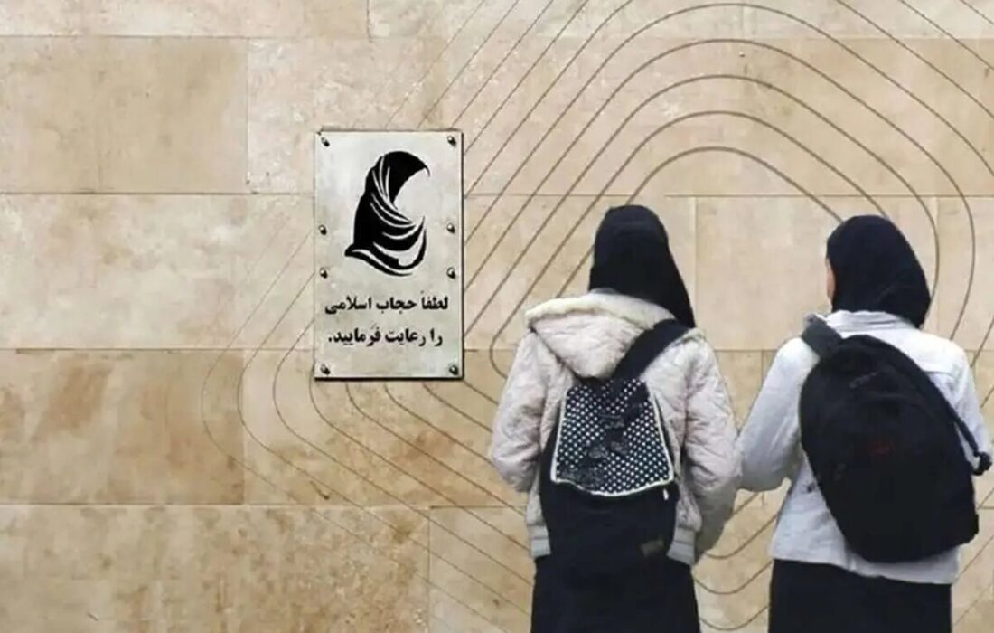 قانون حجاب اجرایی می‌شود؟ – خبرآنلاین