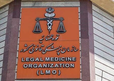 واکنش پزشکی قانونی درباره پرونده پژمان جمشیدی