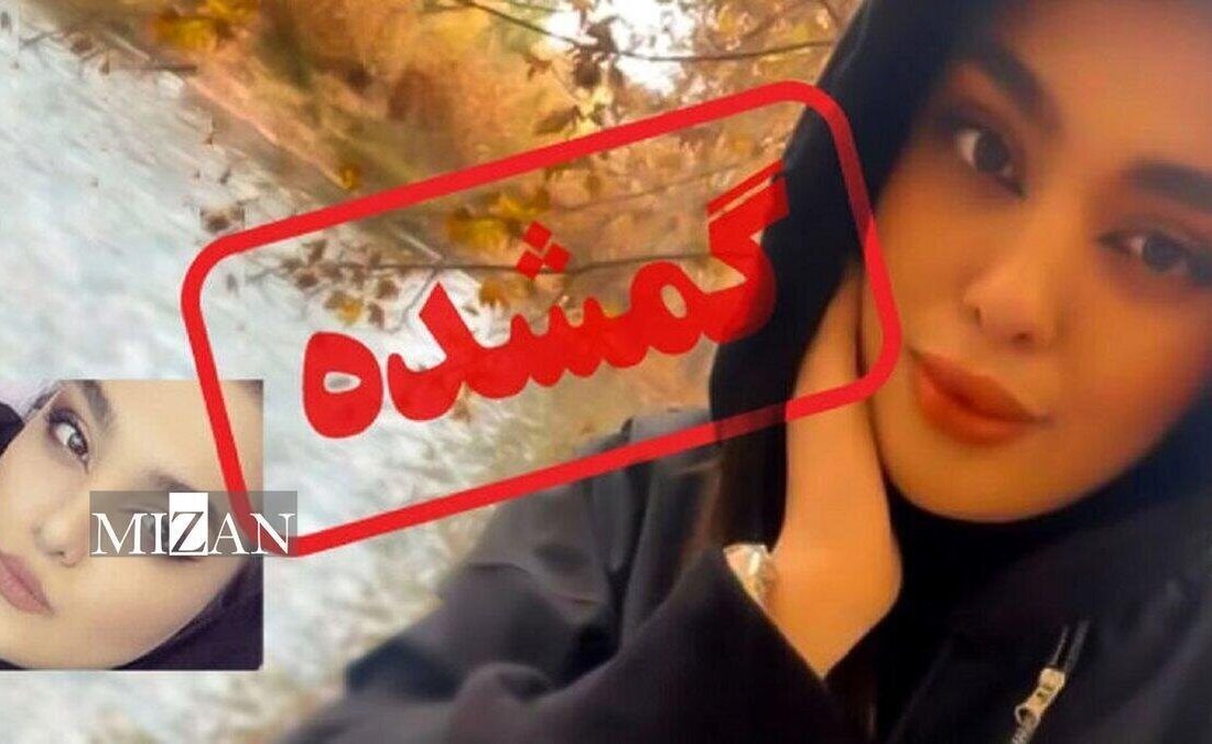 آخرین وضعیت پرونده سما جهانباز