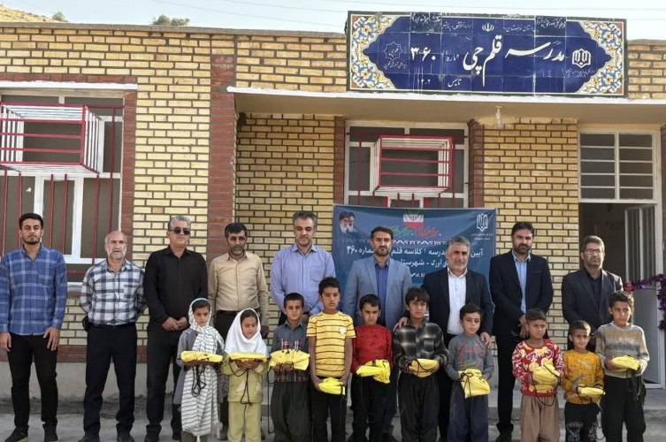 افتتاح مدرسه یک‌کلاسه عشایری در روستای آب‌رَزَک اندیکا