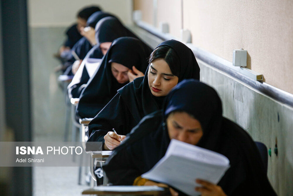 ایسنا – آزمون استخدامی «قضاوت»