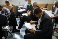آغاز ثبت نام آزمون اخذ پروانه کارشناسی رسمی دادگستری سال ۱۴۰۴