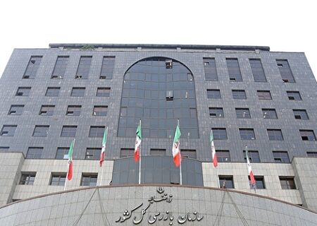 دستور رئیس سازمان بازرسی به بازرس کل استان مازندران در پی وقوع آتش‌سوزی در بخش‌هایی از جنگل‌های هیرکانی/ با هرگونه قصور یا تقصیر احتمالی برخورد شود