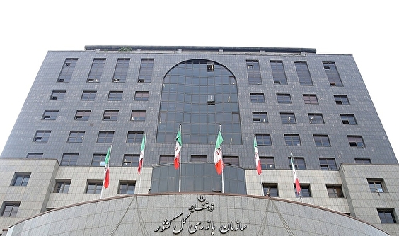 دستور رئیس سازمان بازرسی به بازرس کل استان مازندران در پی وقوع آتش‌سوزی در بخش‌هایی از جنگل‌های هیرکانی/ با هرگونه قصور یا تقصیر احتمالی برخورد شود