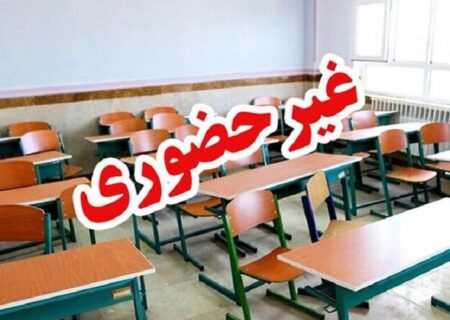 تعطیلی گسترده مدارس در شهرهای آلوده خوزستان؛ تحصیل مجازی تا پایان آبان