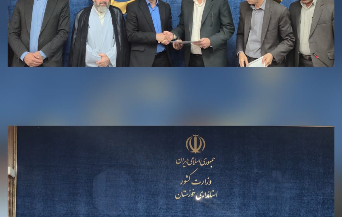 انتصابات جدید در مدیریت کشاورزی و منابع طبیعی اندیکا