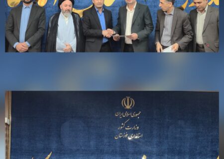 انتصابات جدید در مدیریت کشاورزی و منابع طبیعی اندیکا