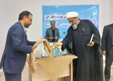 آثار نویسندگان و شاعران اروندکناری رونمایی شد