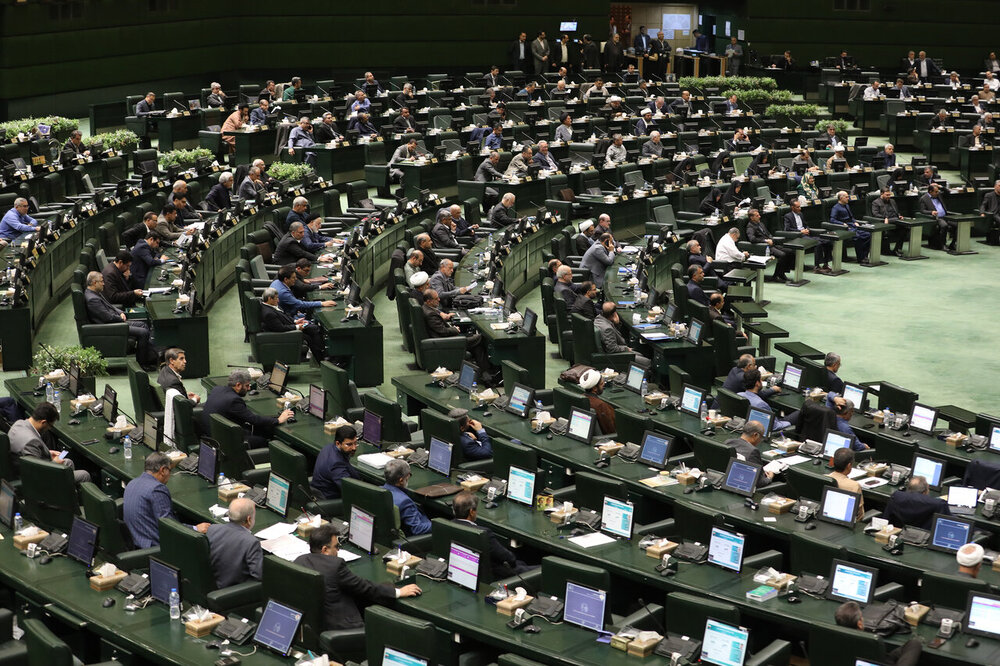 پایان جلسه علنی مجلس/ ادامه بررسی عملکرد دولت در اجرای برنامه هفتم‌ در نشست بعدازظهر