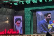 آغاز جام رسانه امید ۲ با حضور خوزستان در تهران