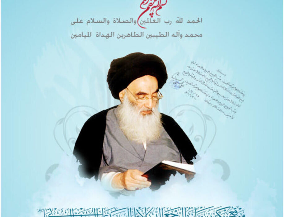 آیت الله سیستانی: توصیه می‌کنیم پشت سر امامان جماعتی که حقوق دولتی دریافت می‌کنند نماز خوانده نشود + جزئیات پاسخ شرعی به یک پرسش