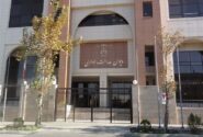 دیوان عدالت اطلاعیه شهرداری مشهد درباره تبدیل وضعیت ایثارگران را باطل کرد