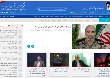 اخبار سیاسی یکم آذر؛ انتصاب جدید در ارتش/آخرین تصمیمات بنزینی/برخورد قضایی با سهامدار بانک آینده؛ دردست بررسی