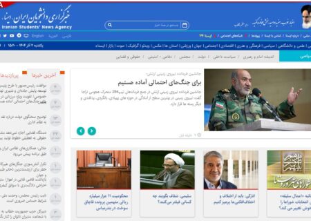 اخبار سیاسی ۲ آذر؛ درخواست شجاعانه از پزشکیان/پرسشی درباره عاملان فیلترینگ/محکومیت میلیاردی قاچاق سوخت