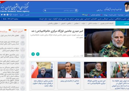 اخبار سیاسی ۴ آذر؛ انتصاب جدید در قرارگاه خاتم‌/جزئیات شیوه جدید توزیع کالابرگ/توصیه محسن رضایی به مسئولان