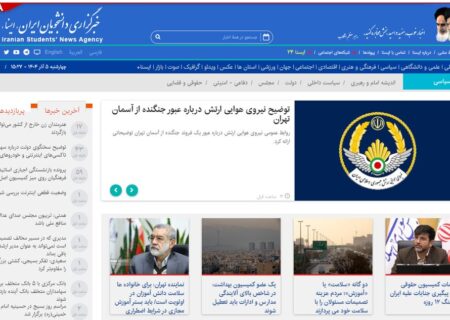 اخبار سیاسی ۵ آذر؛ علت عبور جنگنده از آسمان تهران/توضیحاتی درباره سهمیه بنزین تاکسی‌های اینترنتی