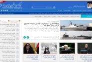 اخبار سیاسی ۸ آذر؛ بازداشت عوامل برنامه‌ غیراخلاقی‌/رویکرد پزشکیان در رفع فیلترینگ/توصیه روحانی برای تکرار نشدن جنگ