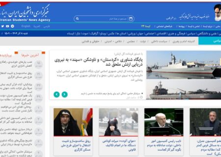 اخبار سیاسی ۸ آذر؛ بازداشت عوامل برنامه‌ غیراخلاقی‌/رویکرد پزشکیان در رفع فیلترینگ/توصیه روحانی برای تکرار نشدن جنگ