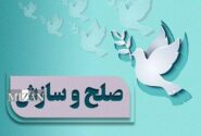 اختلاف کارفرما و استاد سنگ‌کاری در قائن به صلح و سازش انجامید