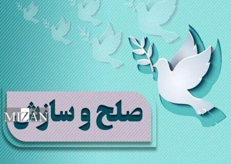 اختلاف کارفرما و استاد سنگ‌کاری در قائن به صلح و سازش انجامید