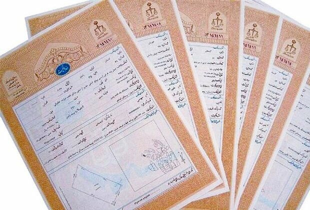 از سال ۱۳۱۰ تاکنون چند سند مالکیت در ایران صادر شده است؟