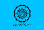 اطلاعیه اسکودا درباره چگونگی اعتراض به سوالات آزمون وکالت ۱۴۰۴