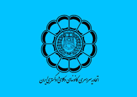 اطلاعیه مهم اسکودا درباره اعتراض به سوالات آزمون وکالت ۱۴۰۴