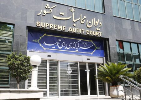 املاک بی‌سند دستگاه‌های اجرایی زیر ذره‌بین دیوان محاسبات کشور