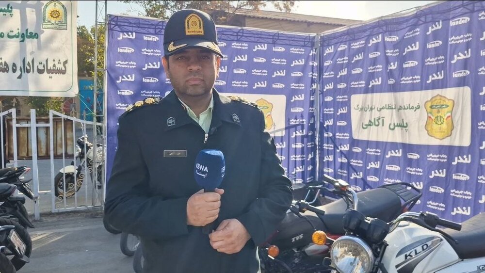 انهدام باند ۷ نفره سرقت موتورسیکلت در پایتخت