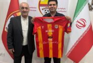 اولین انتصاب مدیرعامل جدید در باشگاه فولاد خوزستان