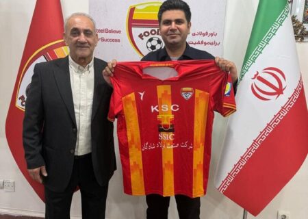 اولین انتصاب مدیرعامل جدید در باشگاه فولاد خوزستان