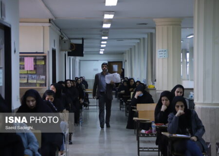 ایسنا – آزمون استخدامی «قضاوت»