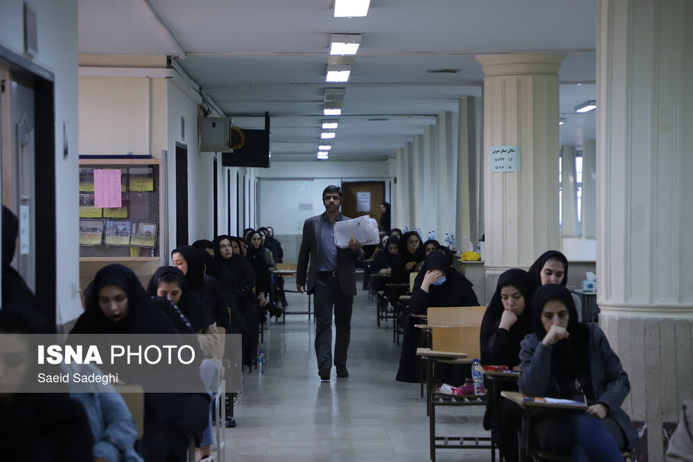 ایسنا – آزمون استخدامی «قضاوت»