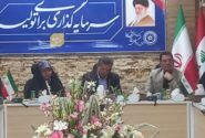 بررسی راهکارهای توسعه همکاری‌های مهارتی و صنایع کشاورزی خوزستان و میسان عراق