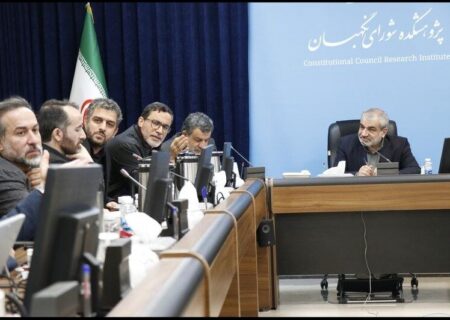 بررسی طرح ملی هوش مصنوعی در مجمع مشورتی حقوقی شورای نگهبان