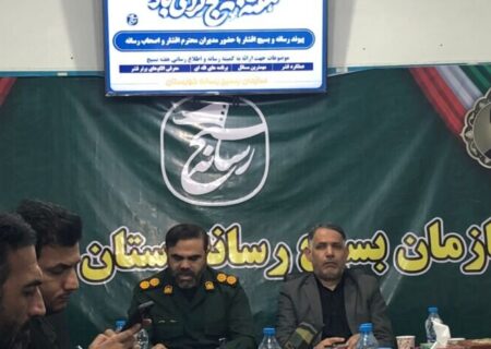 بسیج اصناف خوزستان برنامه‌ریزی برای مدیریت بازار در شرایط بحرانی را کلید زد