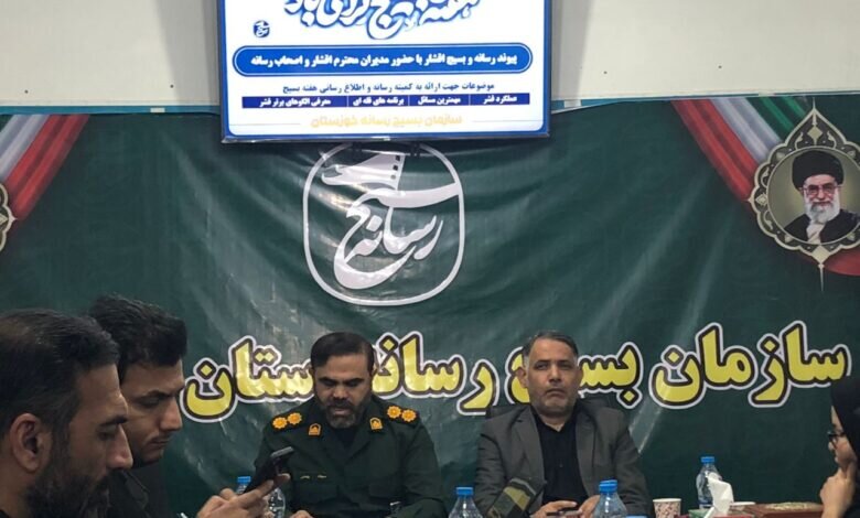 بسیج اصناف خوزستان برنامه‌ریزی برای مدیریت بازار در شرایط بحرانی را کلید زد