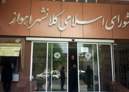 بن‌بست در شورای شهر اهواز؛ انتخاب شهردار در «دام زمان» گرفتار شد