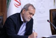 تأکید پزشکیان بر نقش مساجد در فقرزدایی و حل ناهنجاری‌های اجتماعی