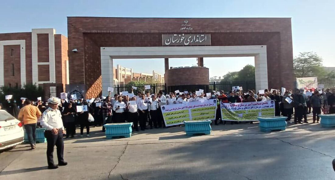 تجمع مسالمت آمیز کادر درمان خوزستان مقابل استانداری؛ درخواست پیگیری فوری مطالبات معوق