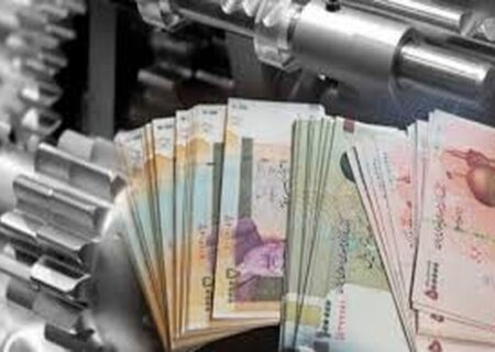 تخصیص ۳۱۵ میلیارد تومان تسهیلات صنعتی به مناطق محروم خوزستان