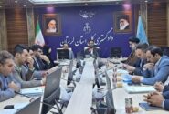 تشکیل شورای راهبری ثبت معاملات املاک در لرستان؛ گامی در مسیر عدالت اقتصادی