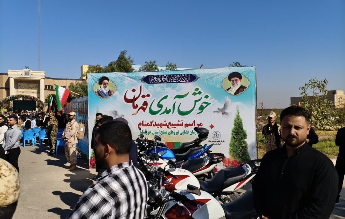 تشییع پیکر هشت شهید گمنام دفاع مقدس در اهواز