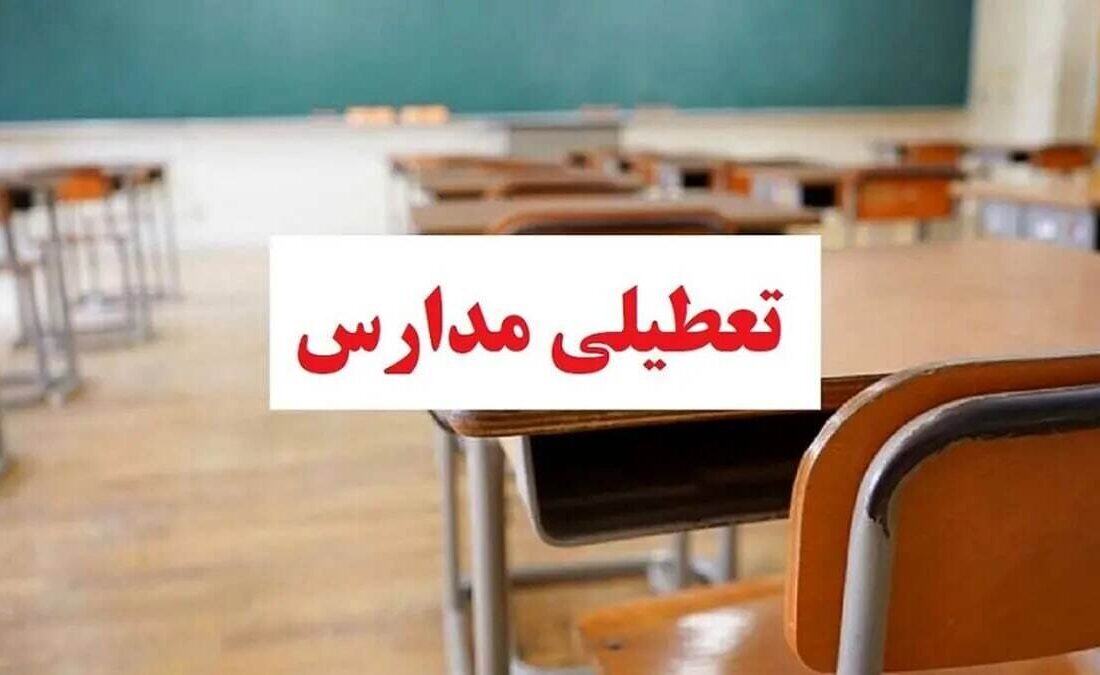 تعطیلی یک استان تکذیب شد