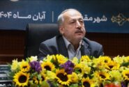 تفاهم‌نامه همکاری سازمان شهرداری‌ها و دهیاری‌های کشور با سازمان تأمین اجتماعی ابلاغ شد